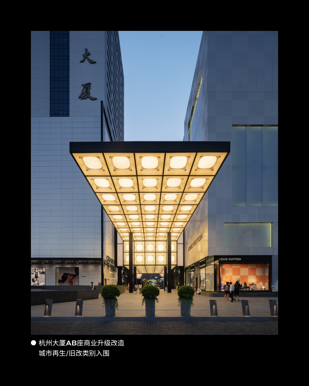 捷报 | 伍兹贝格八项目入围第 12 届 CREDAWARD 地建师设计大奖