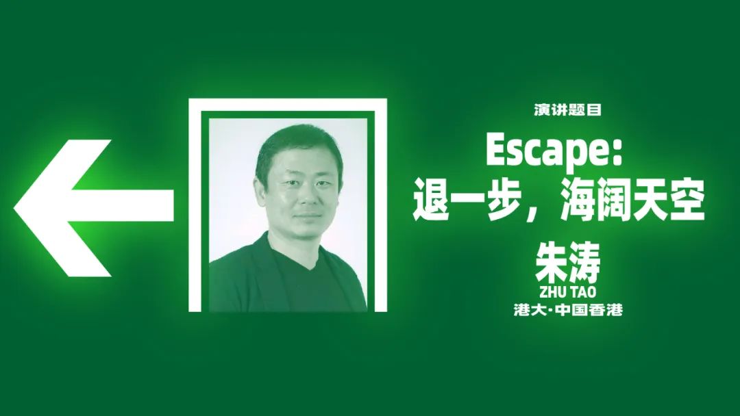 第九届设计互视现场报名及直播通道发布！