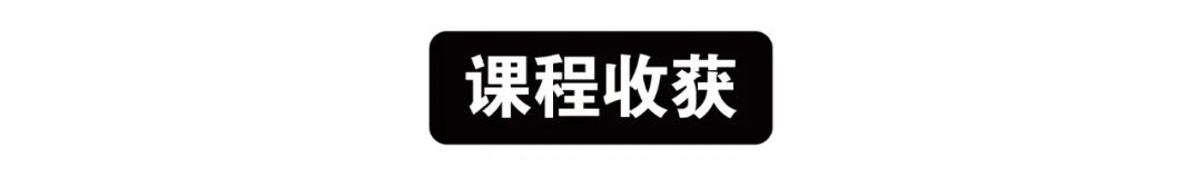 早鸟将截止 | 如何用GH编程来做数据可视化？《编程未来》工作坊即将上线！