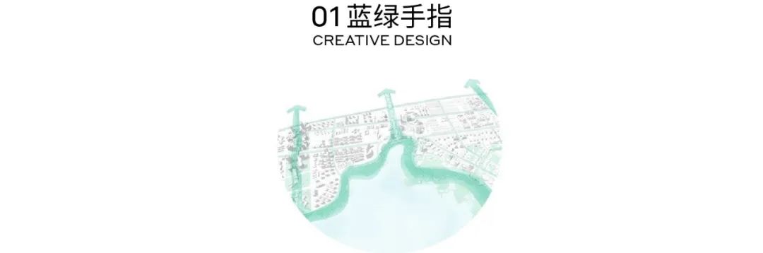 城市与场所 | 红树清风，探索洋浦海城共融