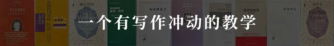 王辉的2023 | 一个爱读书建筑师的边写边做