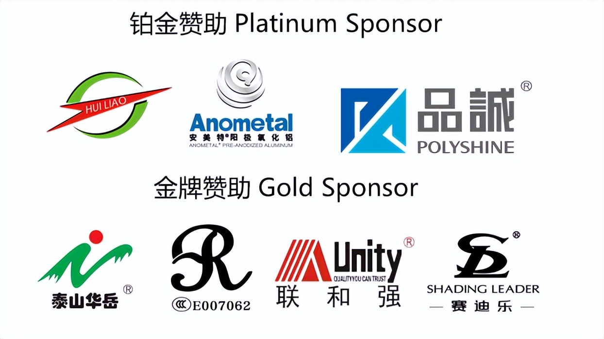 DAF日程首揭秘丨众大咖齐聚上海 奏响城市更新新乐章