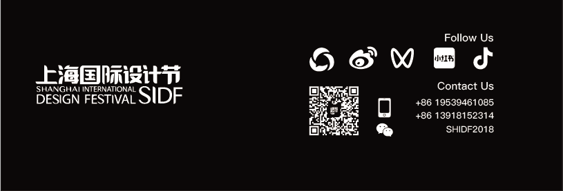 2025 SIDF｜日程预告（更新）：第十二届上海景观论坛