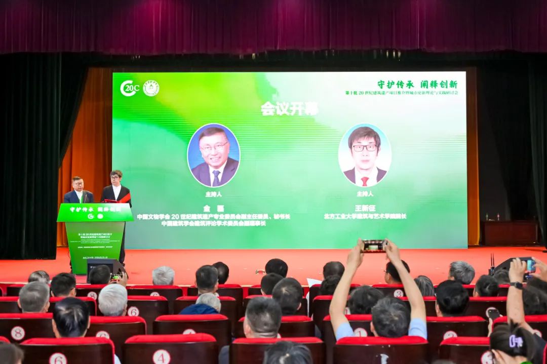 聚焦此刻｜十批1000项20世纪建筑遗产项目诞生