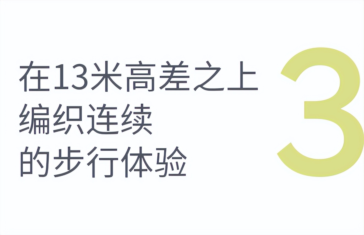 goa作品 | 观音桥西进记：重庆启元综合开发的6个设计决定