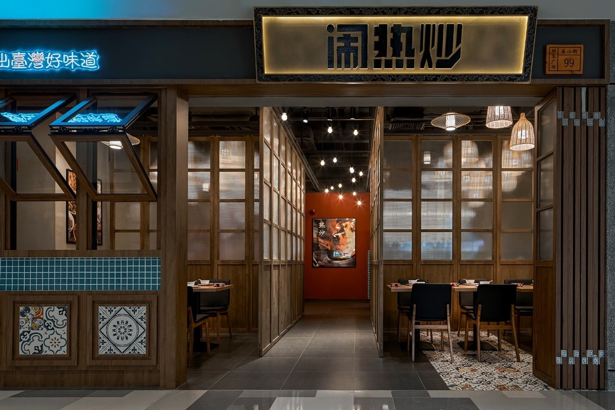 MAS作品丨沪上新台菜餐厅——闹热炒