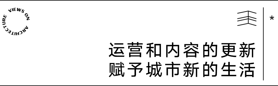 【建言丨对话宿新宝】设计，作为一种解读历史的方式