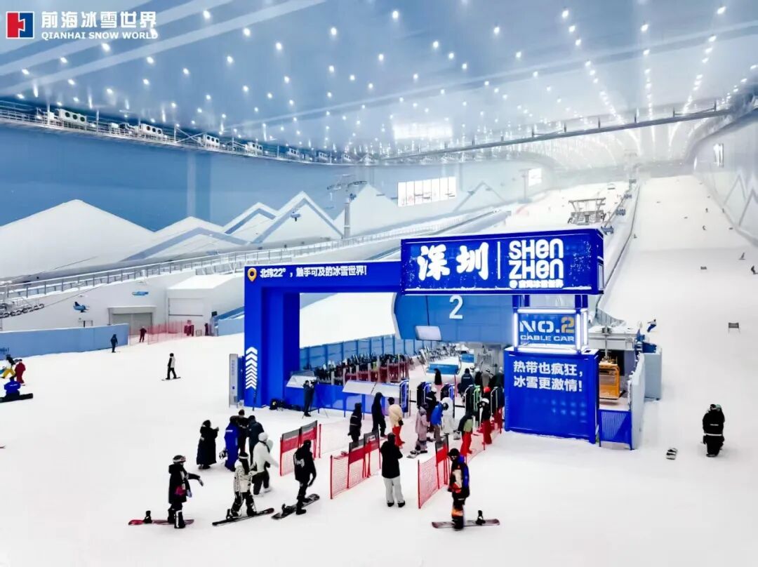 新作 | 深圳∙前海冰雪世界启幕，10 Design 匠心构筑大湾区文旅新地标