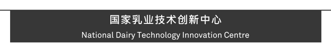由Aedas打造的国家乳业技术创新中心落成启用