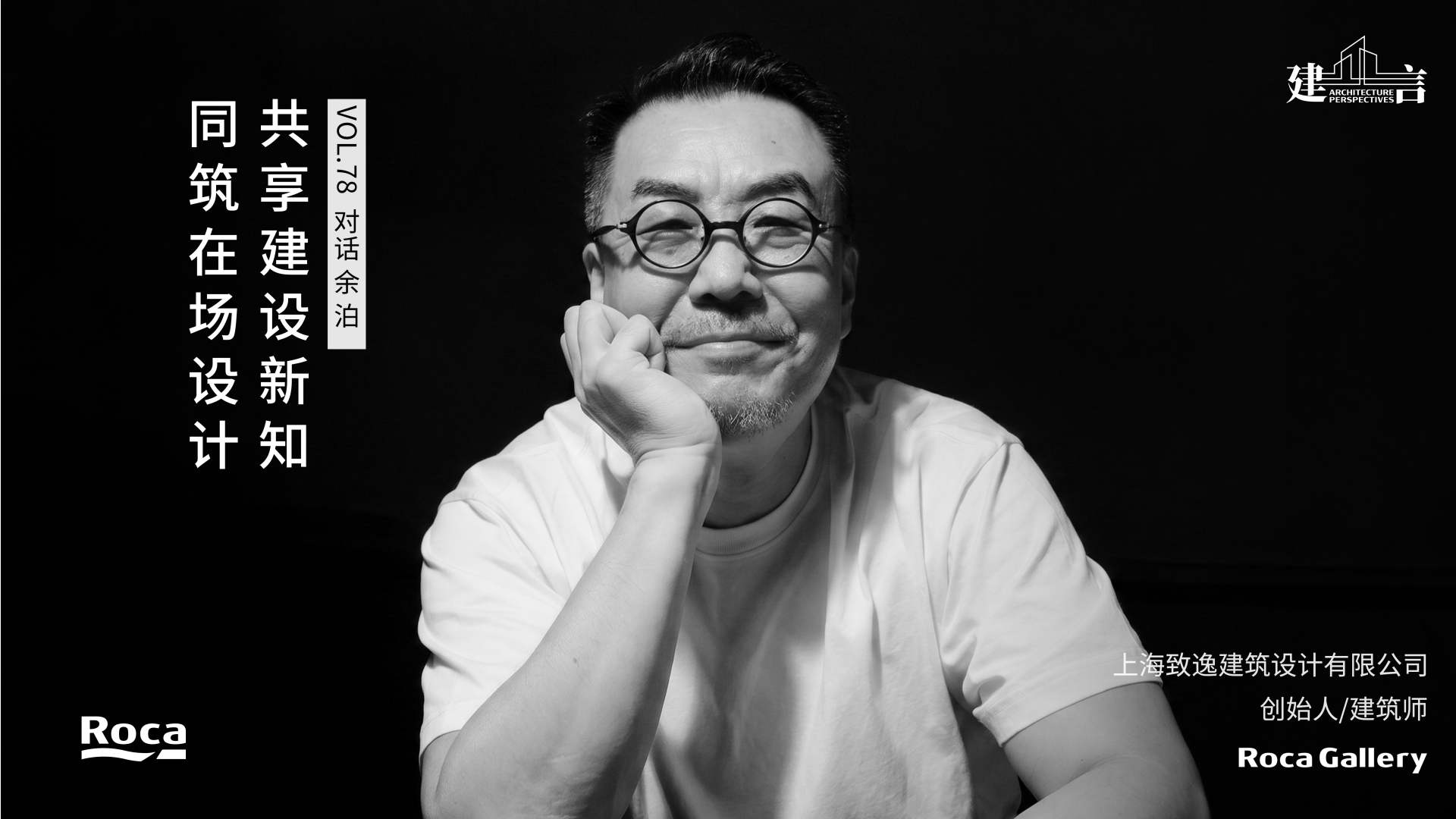景观设计
