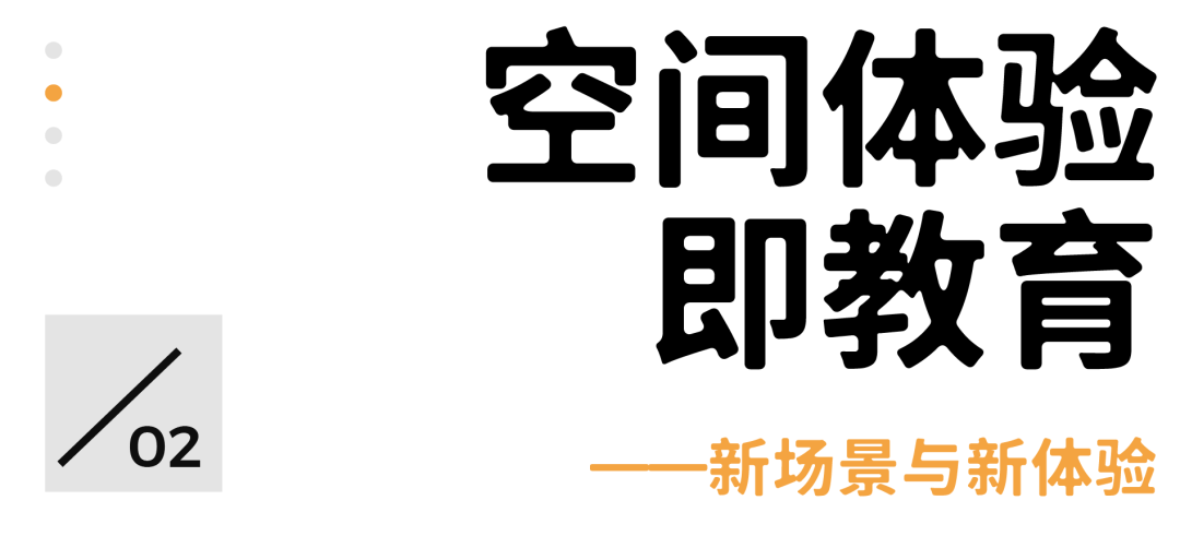 line+WORK | Education Hub：HIS杭州国际学校