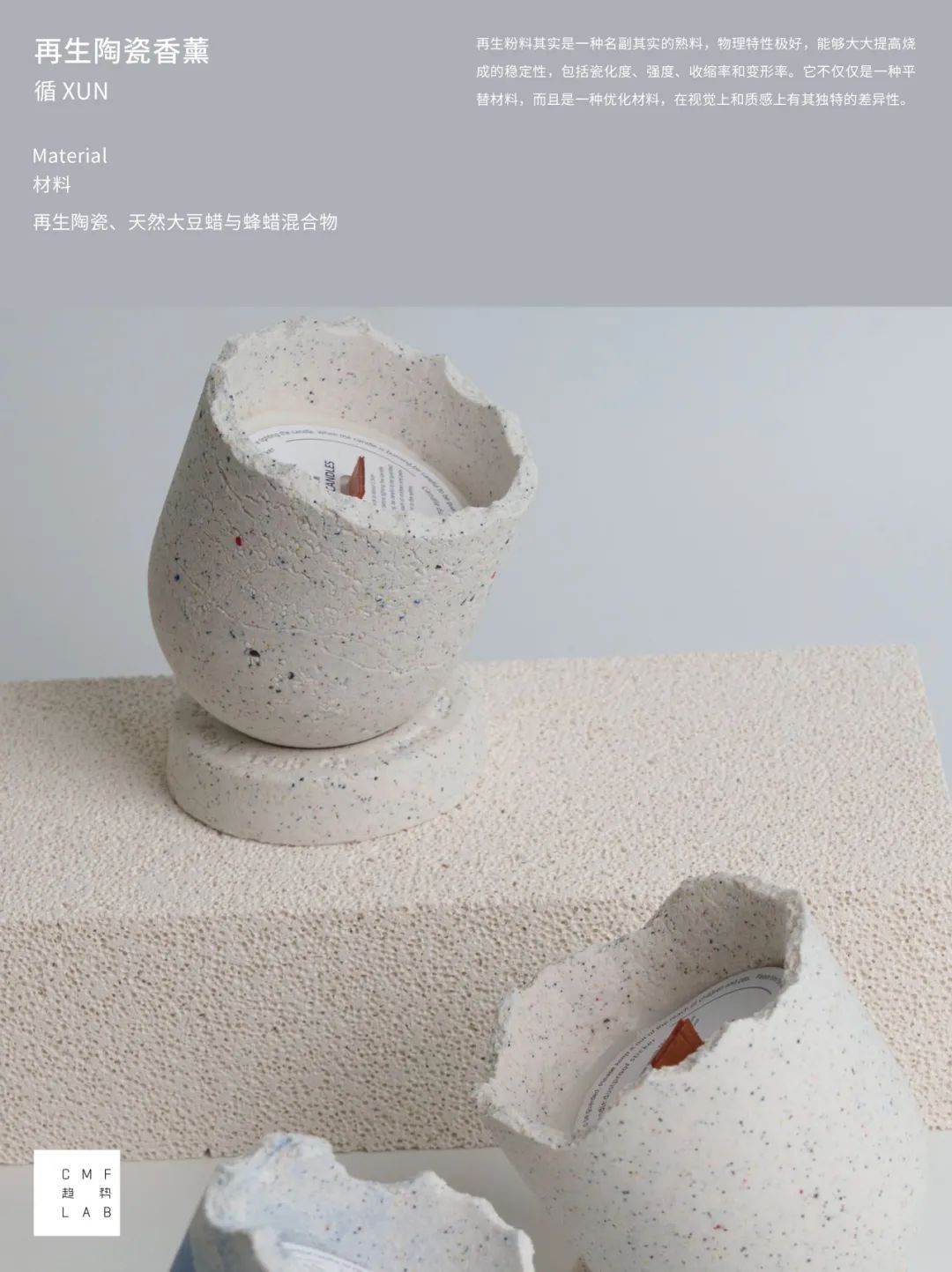 被硬控！100张CMF图鉴解码2025设计趋势