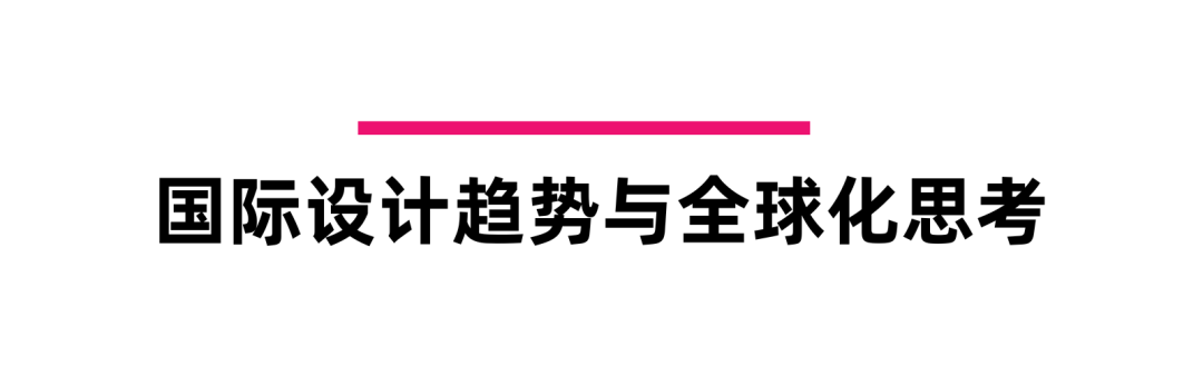 亲爱相见 | 2025广州设计周展前预览首发,全案选材全链品类全在广州设计周,12月5-8日广州见!