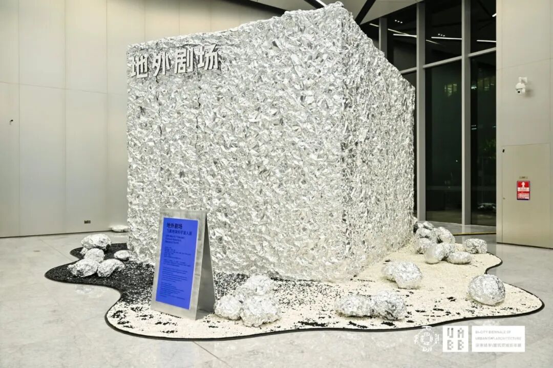 s+s资讯 | 河套科创中心将作为第十届深港城市\建筑双城双年展平行主展场于1月15日对公众开放