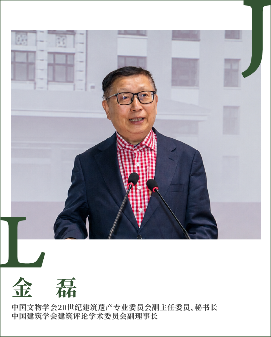 深度报道②｜从西安到北京，从丹东到新疆：一场关于城市记忆的激辩