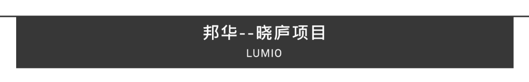 Aedas新作 | 邦华晓庐：珠江之韵，岭南烟波
