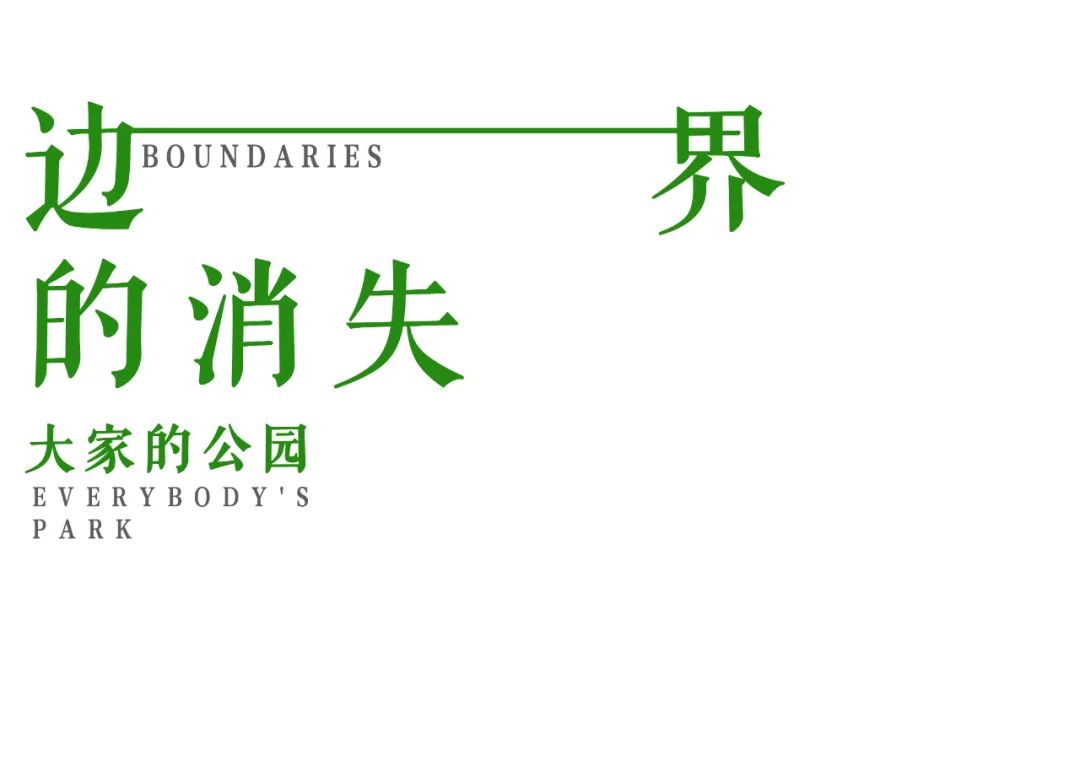 LA理事风采 | 顺德华润置地广场代建公园