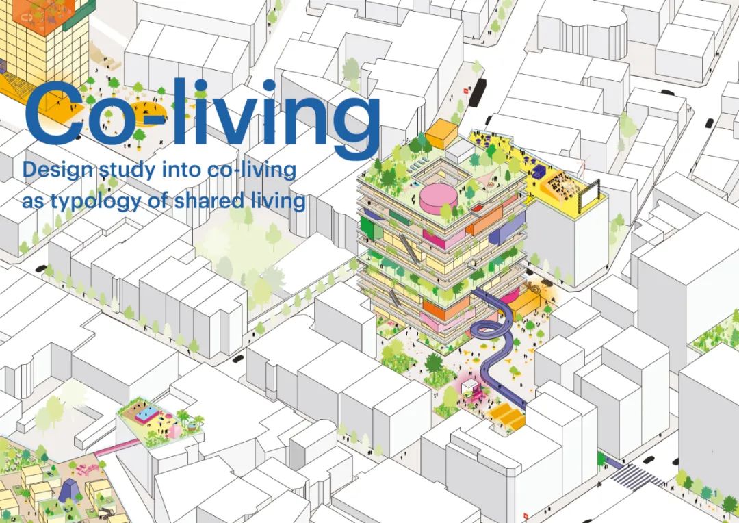 MVRDV发布《共享居住手册》，探索未来生活空间的无限可能 