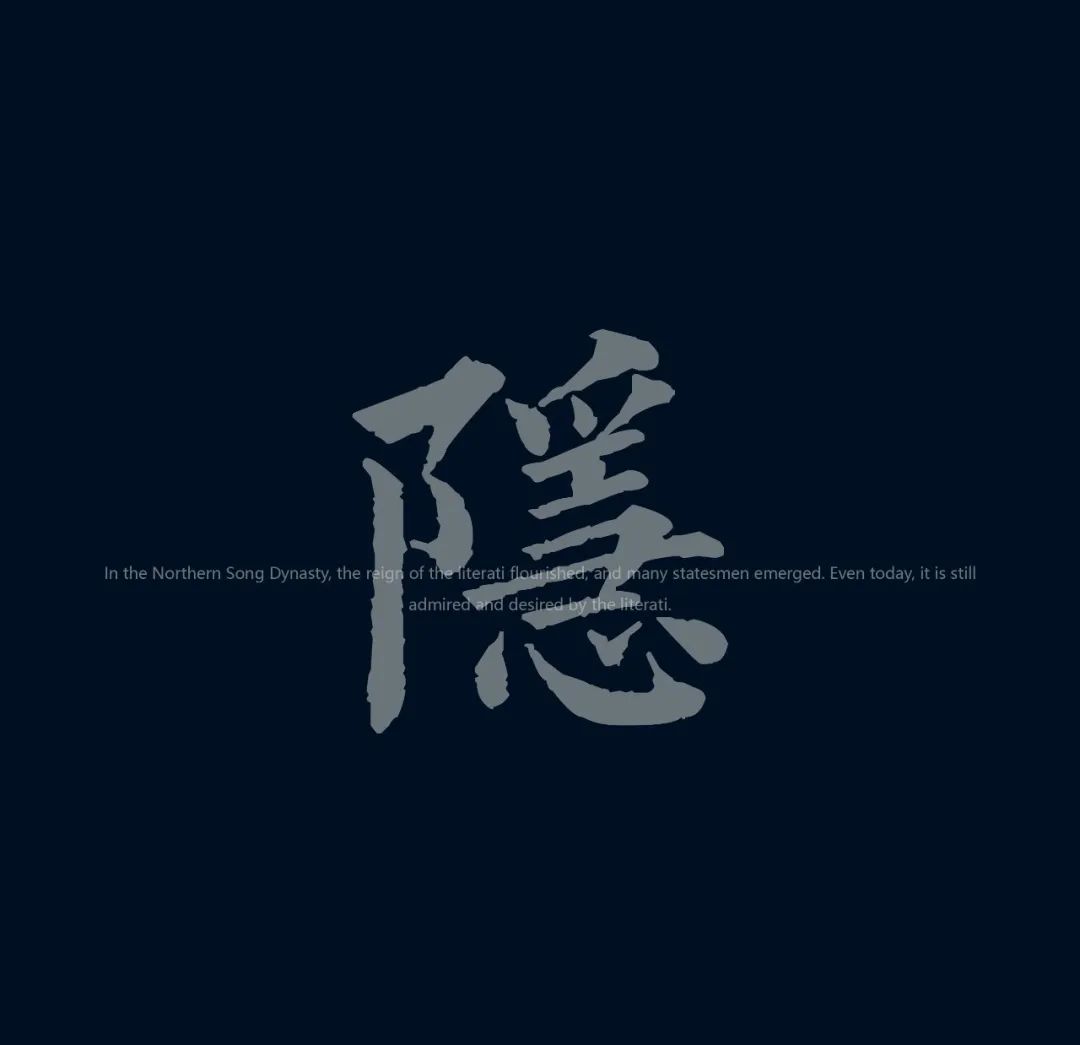 东方语境下的诗意栖居｜常州中建·国贤府 【致逸精筑】