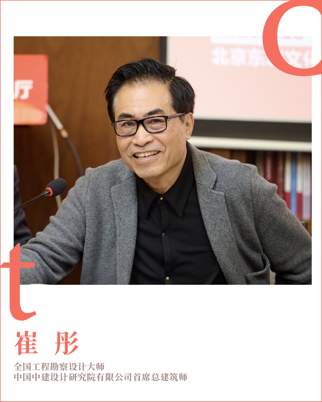 筑城者与守城人为何将&ldquo;阅城&rdquo;视为城市的核心算法？