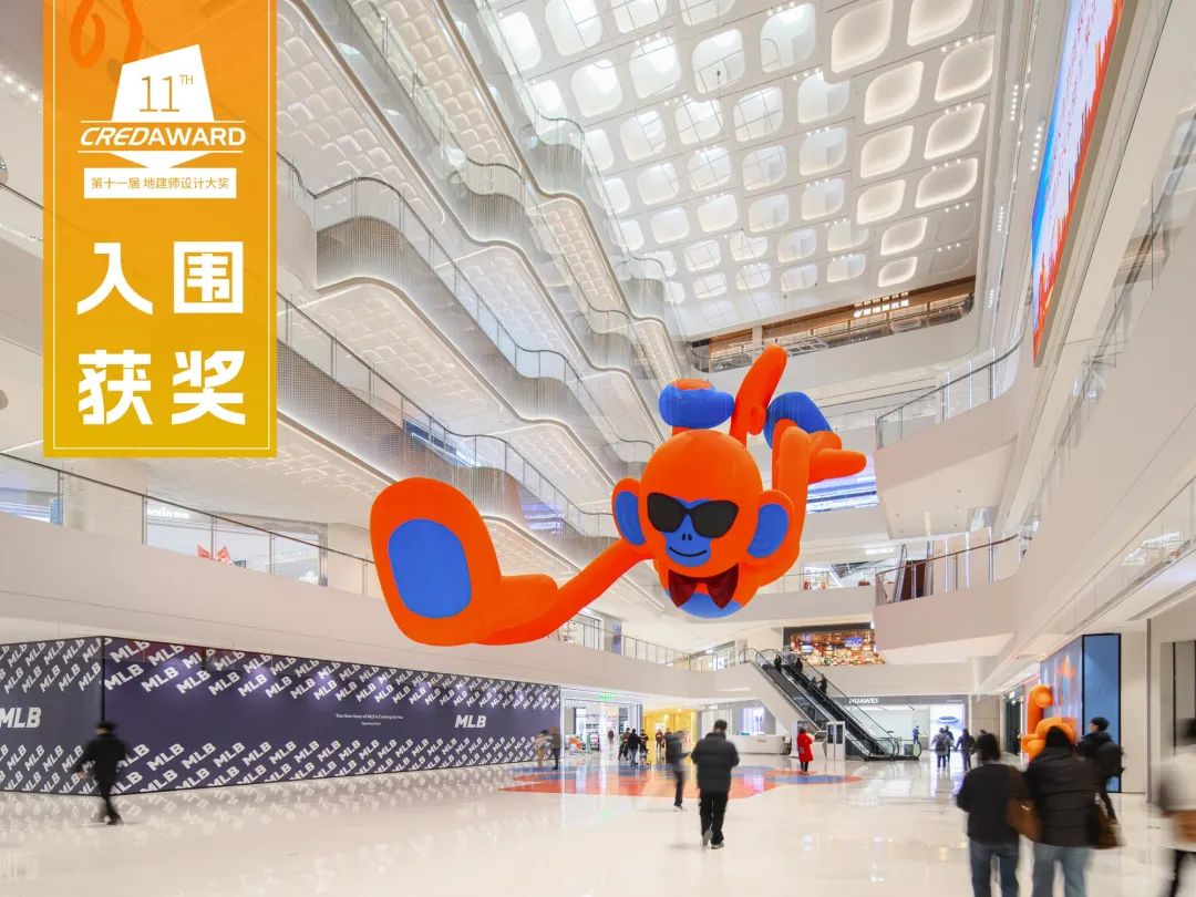喜讯 | 10 Design 三项目入围第十一届 CREDAWARD 地建师设计大奖
