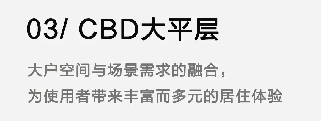 补齐金鸡湖城市封面 | 苏州玲珑商务中心【致逸现场】