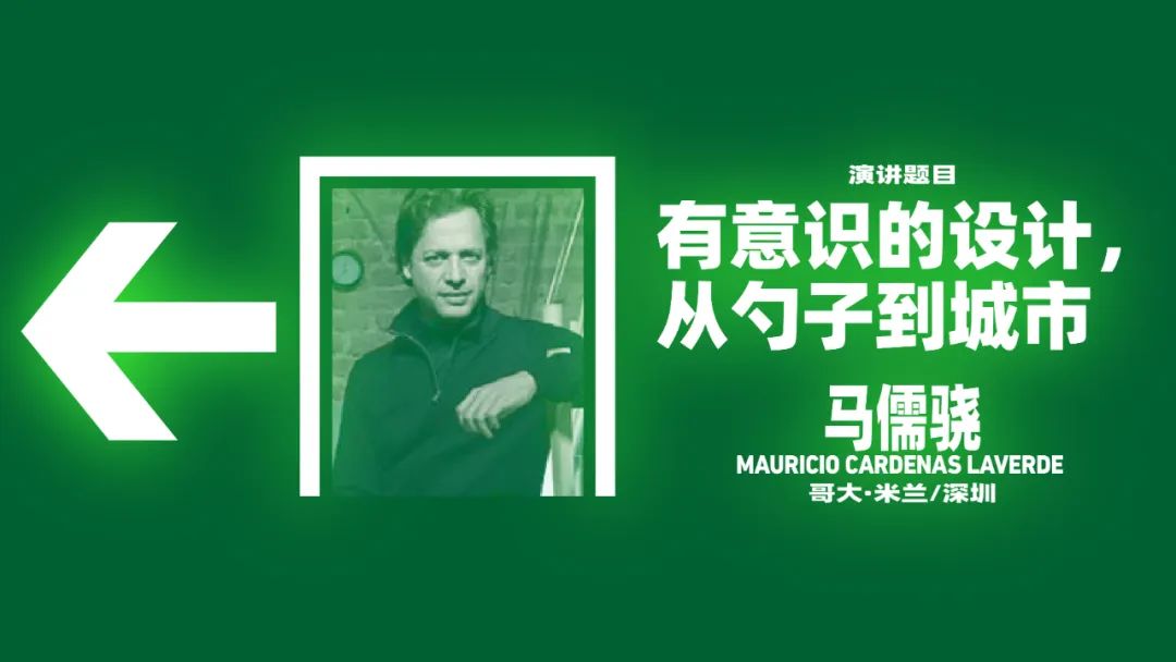 第九届设计互视现场报名及直播通道发布！