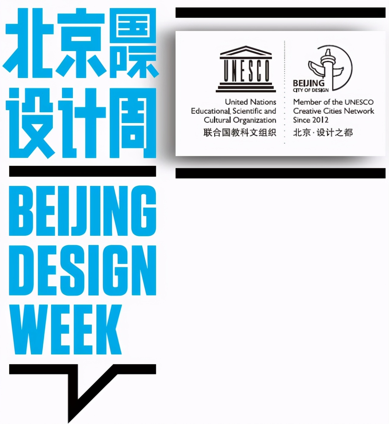 东西方建筑文化，设计周， 佛罗伦萨