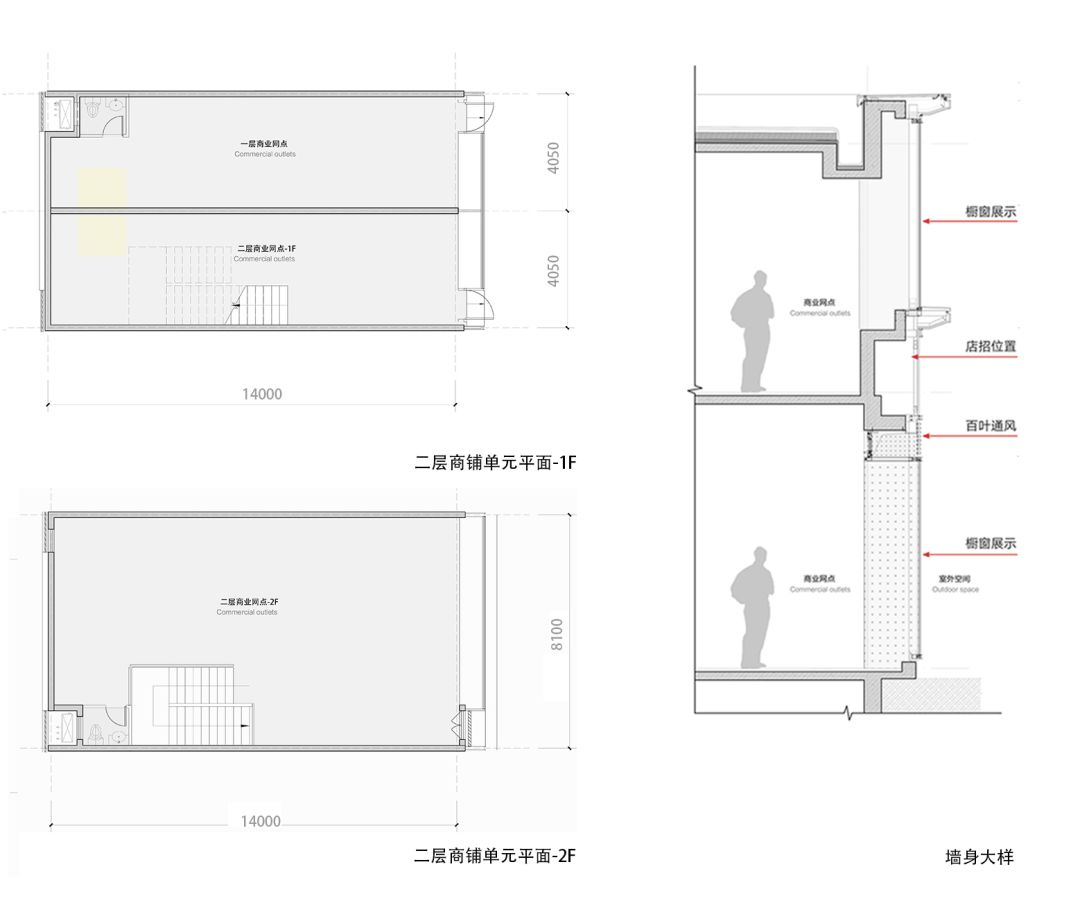 line+WORK | 银色鸥翼：义乌壹号院