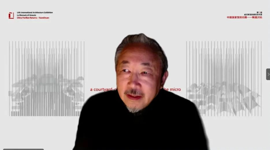 “院儿——从最大到最小”主题研讨会圆满结束