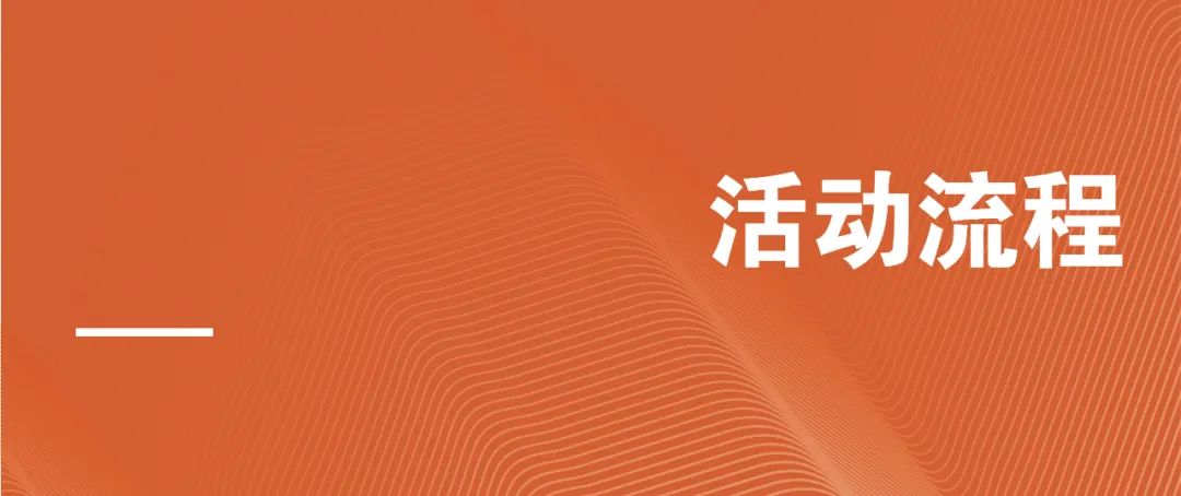 马清运、马岩松、gmp、AECOM云集西安|开启城市封面学术年!