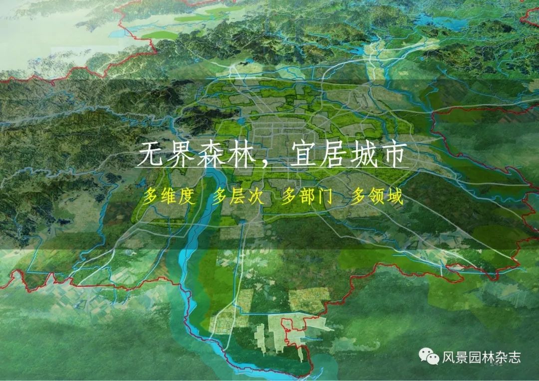 LA访谈 | 园林中的规划“人”——北林地景副院长郭竹梅专访