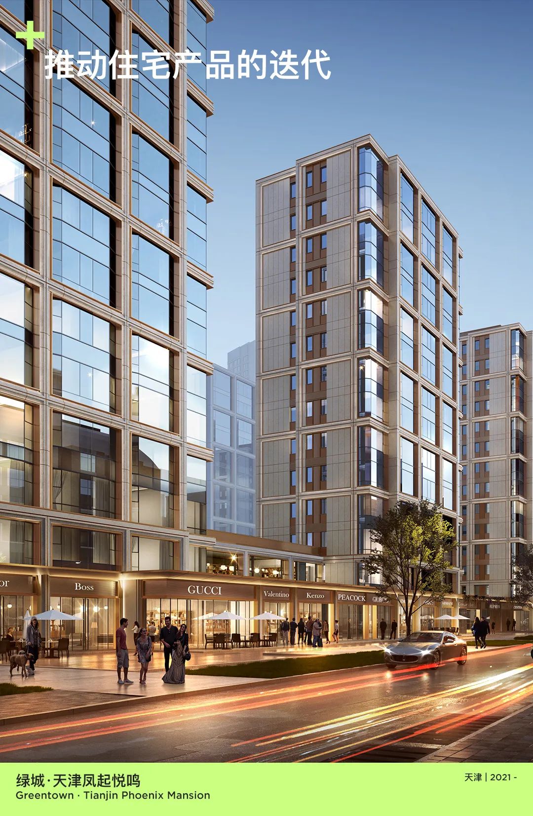 line+2024校招 | 与时代同频，line+期待与你共"筑"未来