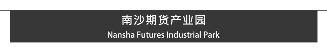 Aedas新作 | 岭南指韵，山水长卷