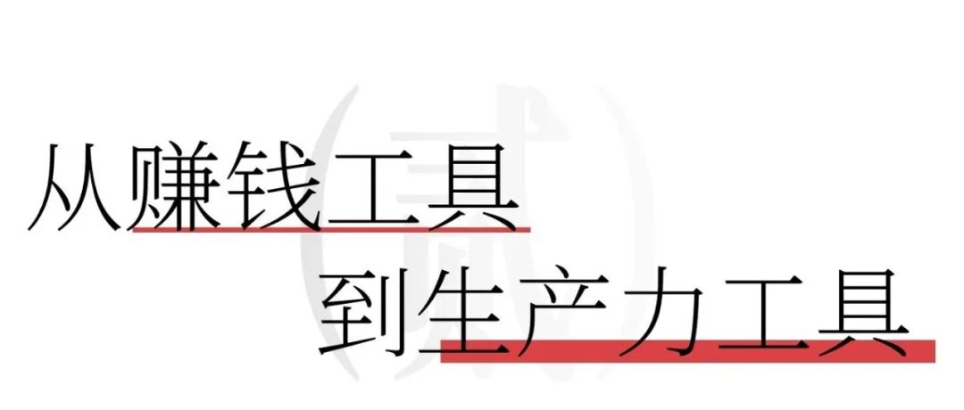 对话weico孙伟：从小鹏到小米，接连拿下总部项目的秘诀是什么？