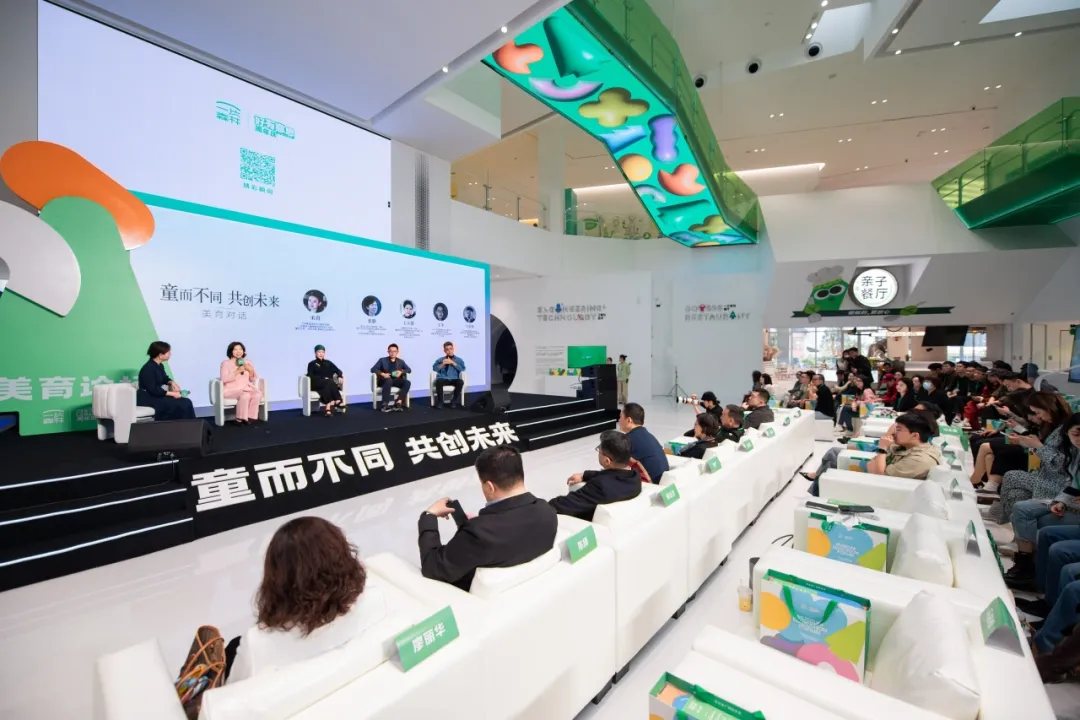万华集团 × 设计腕儿：麓湖，儿童博物馆！