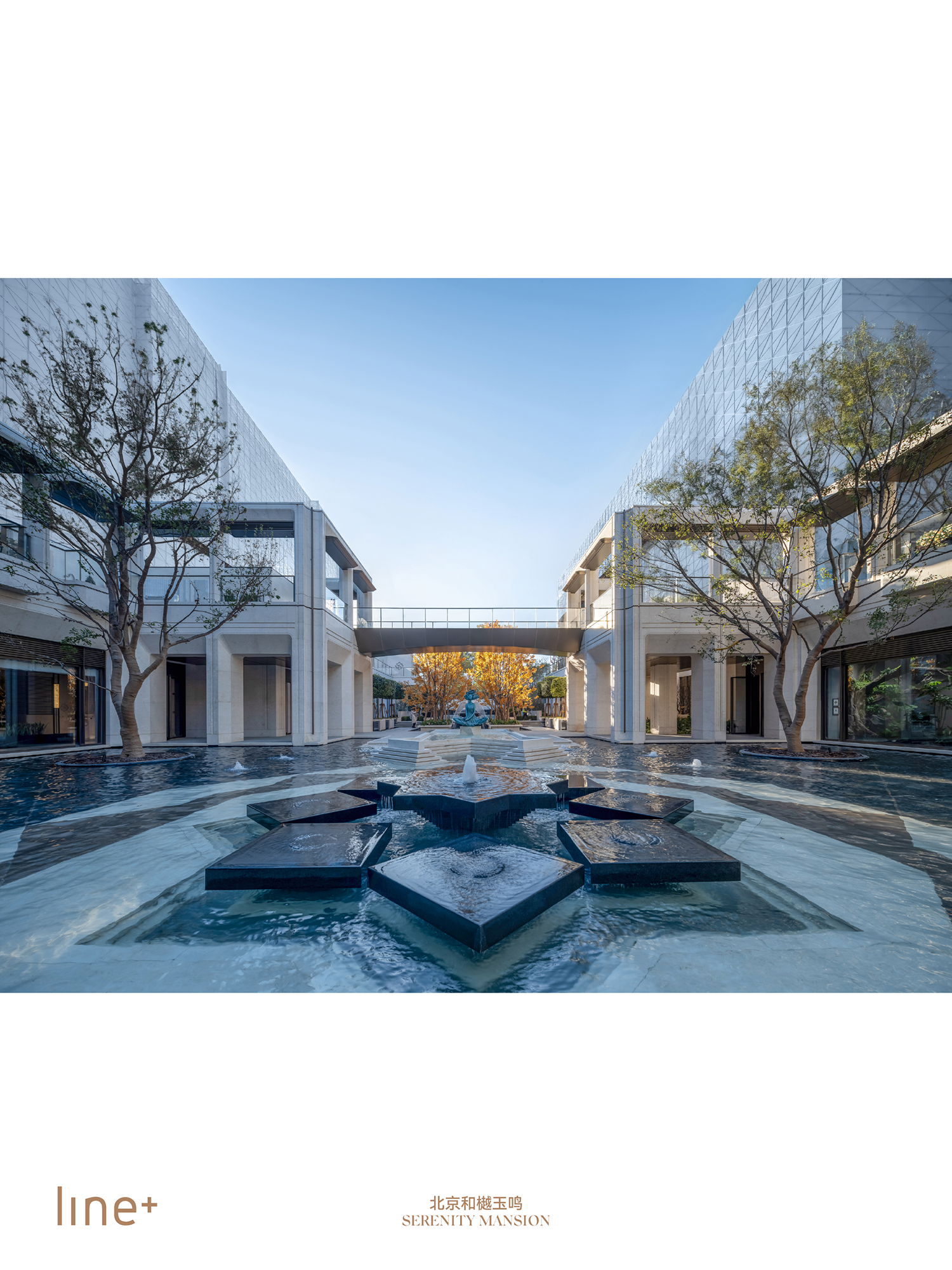 line+新作北京和樾玉鸣，东方礼制与西方形制的当代交融