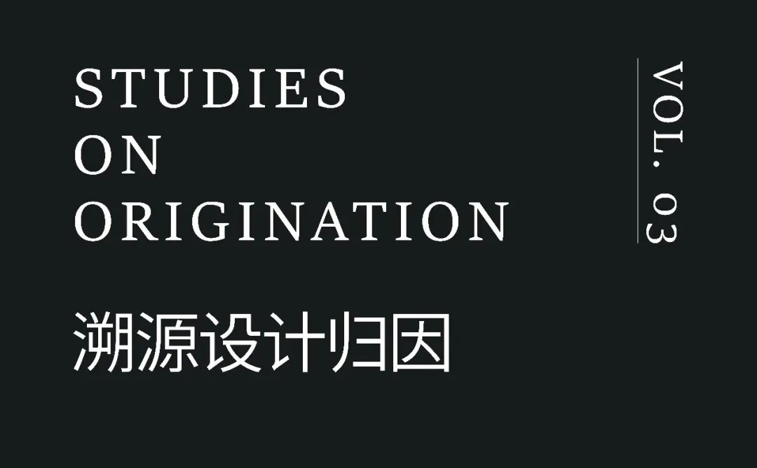 建筑的回响: 感知空间的多义 | 西安大悦·未来城【致逸精筑】