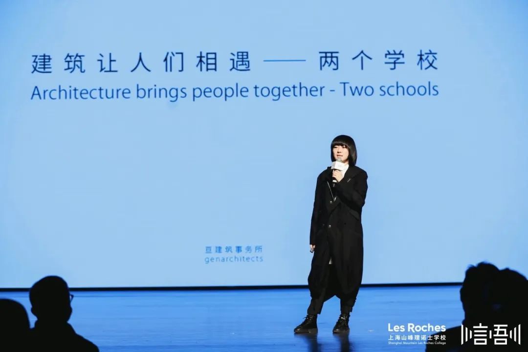 论坛回顾｜空间营造，寓教于自然