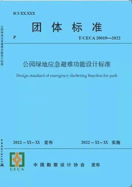 LA访谈 | 园林中的规划“人”——北林地景副院长郭竹梅专访