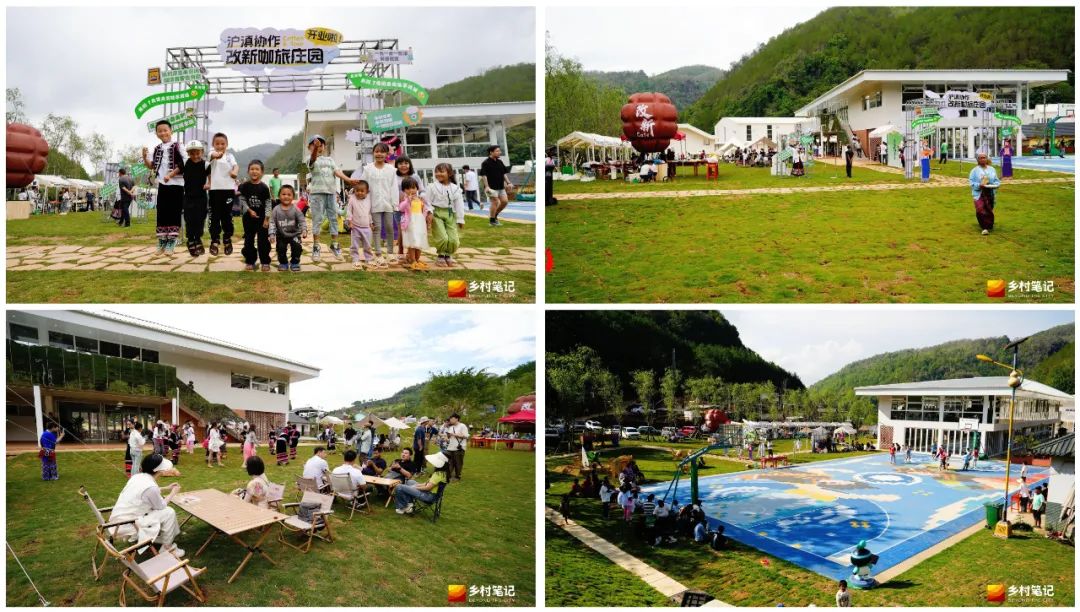 乡村振兴咖旅庄园研学中心，普洱
