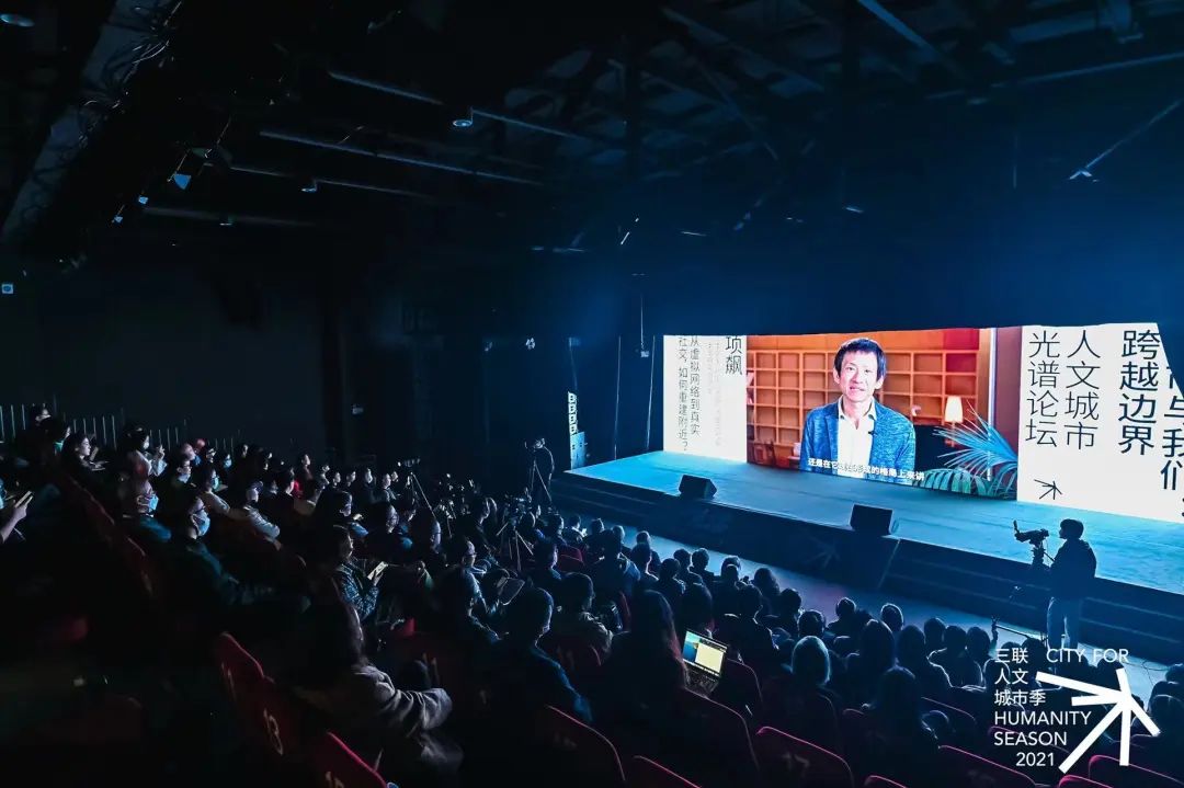 马岩松:当狂想照进现实,我们的城市怎么才更有爱?