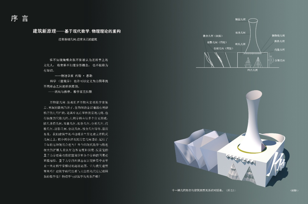 张华:个色的“拧种”