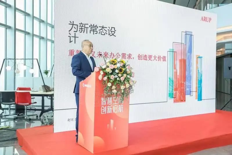 建设韧性城市、塑造可持续数字化未来，他们如是说