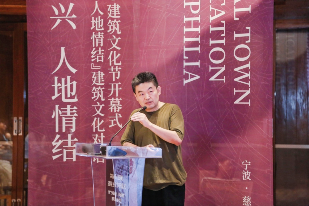 19位学者及建筑师齐聚慈城，再探“古城复兴、人地情结”