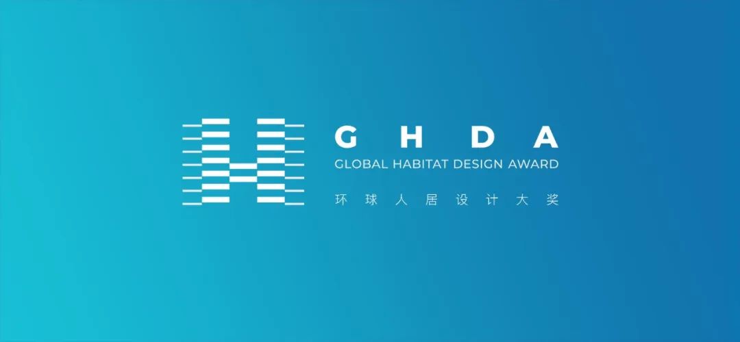 goa新闻 | 三件作品荣获第四届GHDA环球人居设计大奖