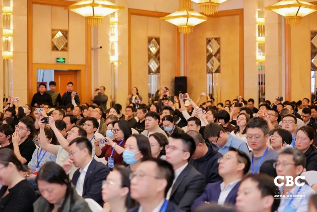 重磅发布！2026城市更新投融资发展合作论坛于北京成功召开