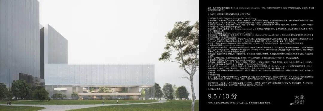 goa视 · 界 | 第六届论坛「突围」,舞台交给新生代