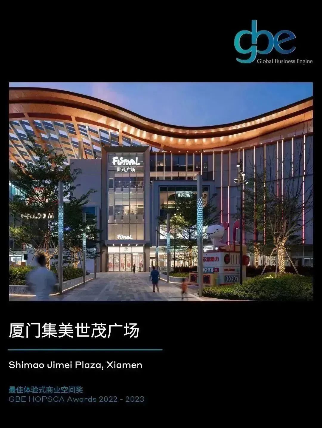 3月 | 宁波新棉停车场上盖中标；天津金茂汇开业；北京丽金智地中心等多项目紧密施工中；大奖、媒体报道频频
