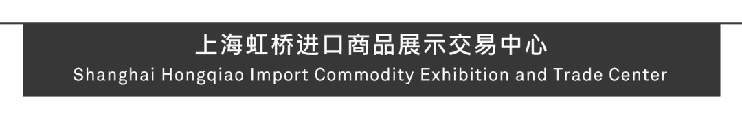 Aedas新作&nbsp;|&nbsp;展销共存、多场景融合的上海虹桥进口商品展示交易中心